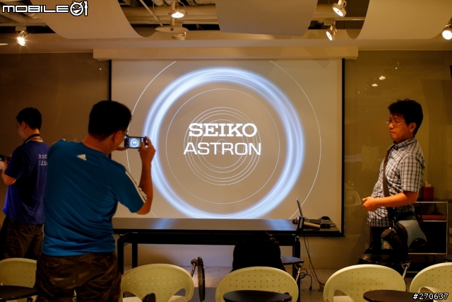 【活動心得】SEIKO ASTRON 跨時代體驗紀錄
