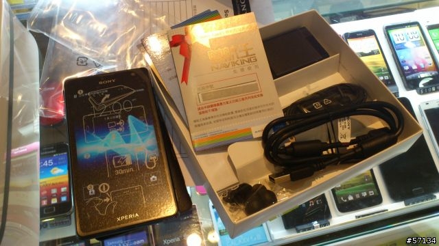 正 XPERIA TX 開箱 ~9/29新圖上菜~歡迎討論~~