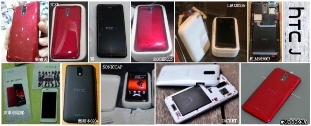 【熱門】hTC J 開箱聯盟* 148支 - 開賣1個月紀錄結束!!