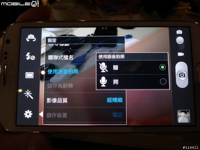 變窄變長又變大的 Galaxy Note 2 實機測試影片