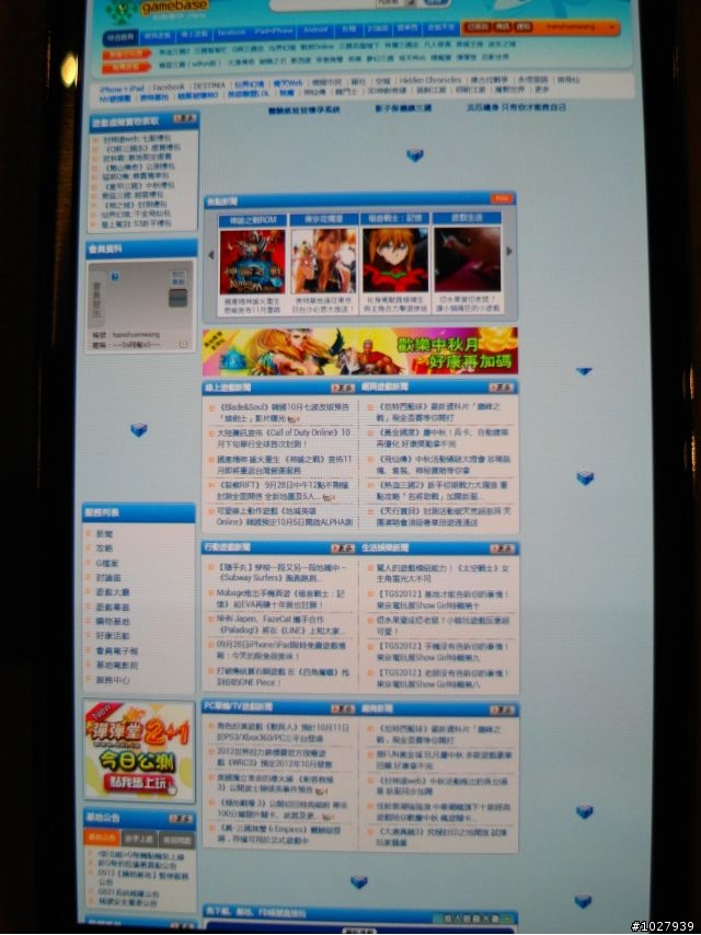 誠心分享NOTE2使用心得,順便回應版友提問【有照片唷】
