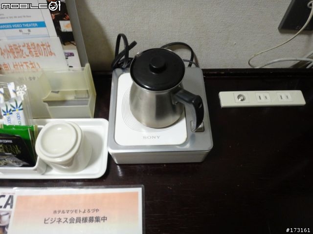 2012日本長野安曇野VAIO之里夢遊記
