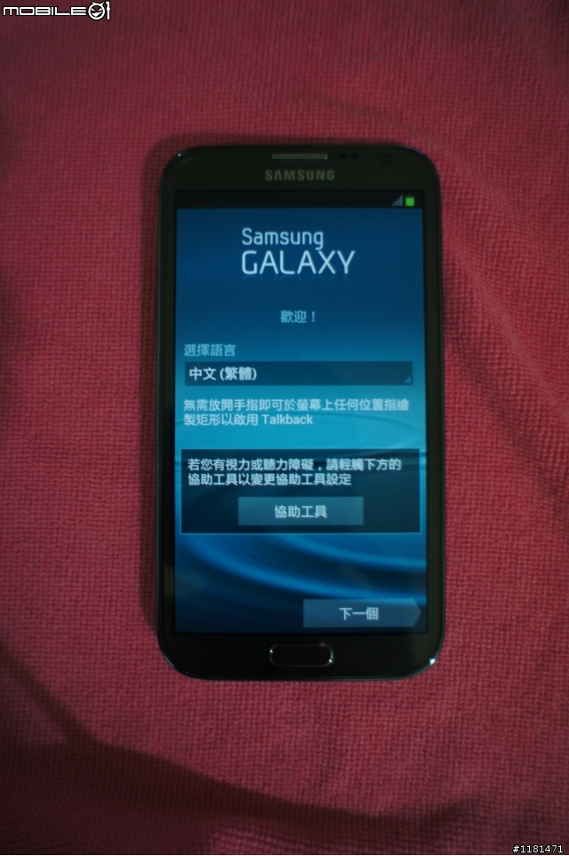 鈦灰色NOTE2的小小開箱文~有同場驚喜加映