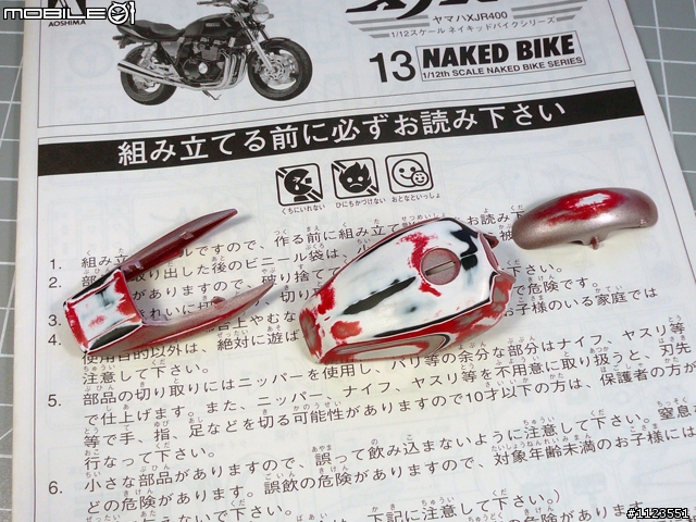 《 OK文有夠機車 》007-008號合併增刊--Yamaha XJR400,RZ350
