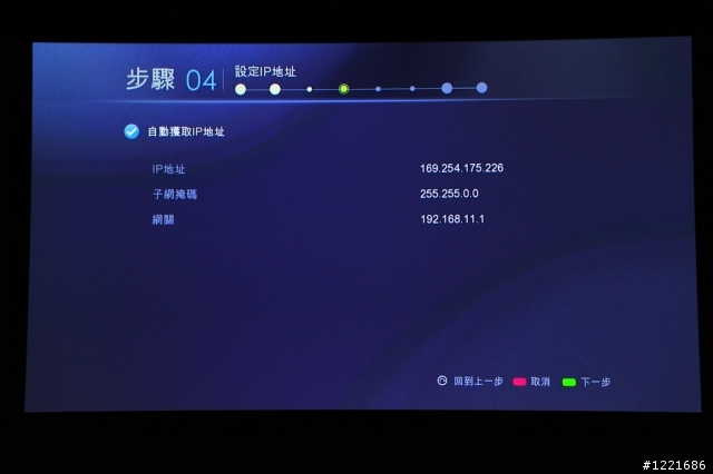 【開箱】爆米花時光—Popcorn Hour C-300
