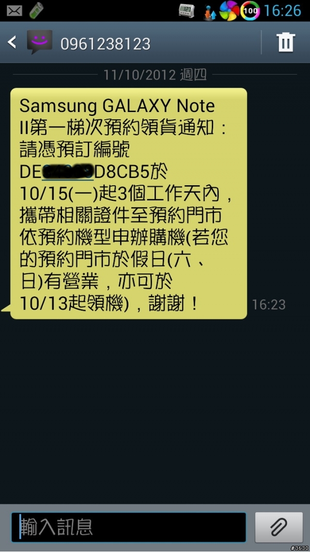 Note 2生活日記與刷機分享(第12頁第1篇)