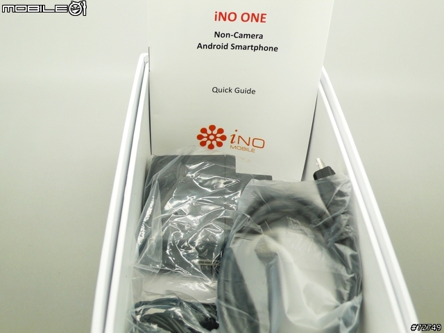 搶『鮮』開箱:iNO ONE - 無相機手機/ 無照相功能 Android 手機