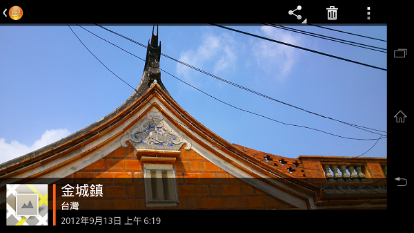 Sony Media Apps for Xperia 新版多媒體軟體套件及(小工具限TX)