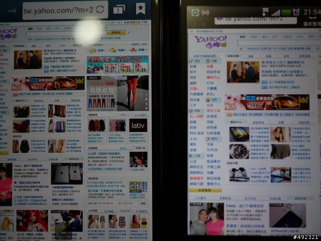 NOTE 2螢幕細緻度沒兩年前產品hTC Incredible S好 ?? (10/16補新圖 )