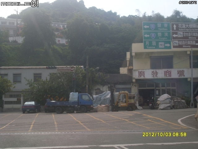 skoda全台踏破之roomster擔當篇