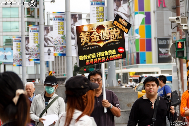【採訪】伊林名模化身黃金鬥士西門町現場演出 《黃金傳說Online》宣傳活動