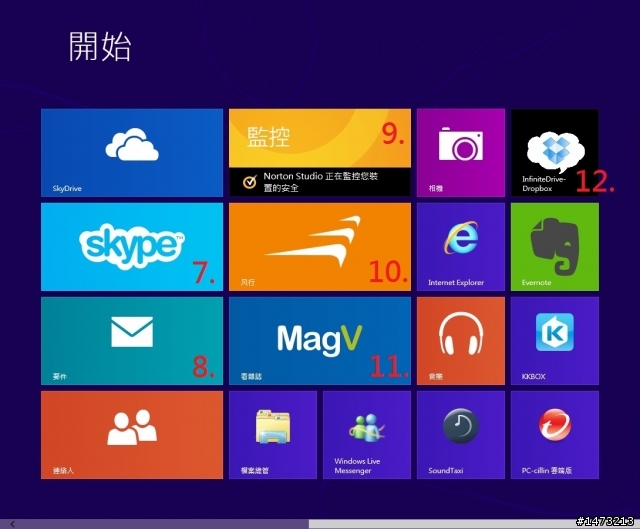 只去看Win8的好+推薦實用的磚,超簡易介紹