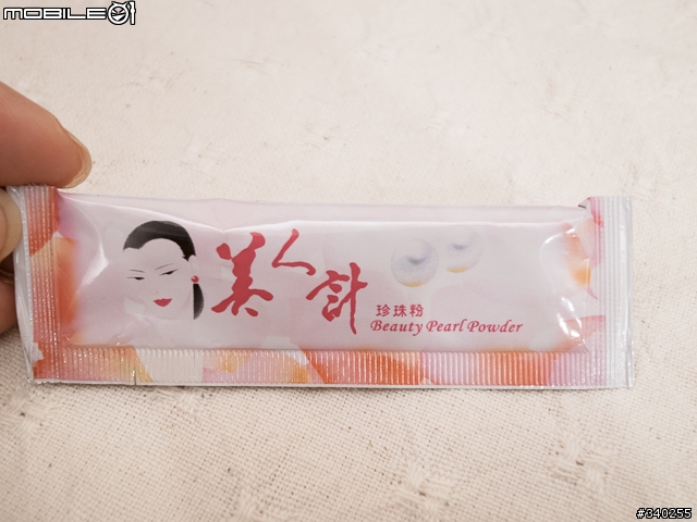 一邊保養一邊變美--作弊心機保養法大公開