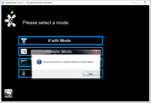 【小胖教學】iPhone4 6.1.2 5.1.1 刷機 平刷 降刷 升級 四方法全紀錄 (4/20 更新)