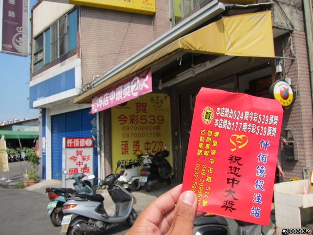 2012 1017~18 兩天一夜台北、武嶺、台中 說走就走單人獨跑遊記~YA!YA!成功~
