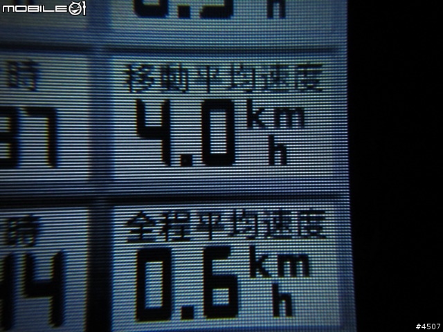 GPSmap 62stc VS GPSmap 60CSx 螢幕顯示及字體比較