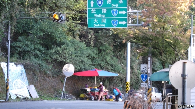 2012年10月10日 五天四夜~王下七武海跟我一起去環島