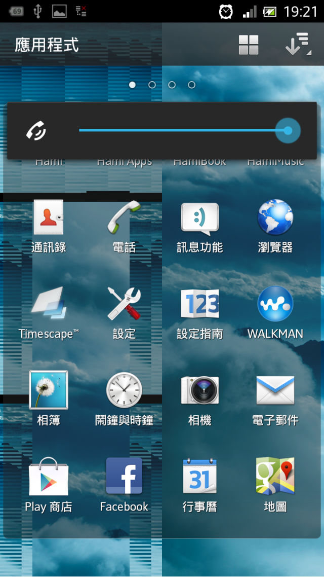 悲劇的ACRO S