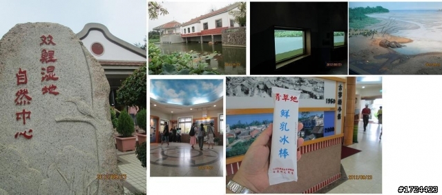 我所看見不一樣的金門:四天三夜(2012年9月)