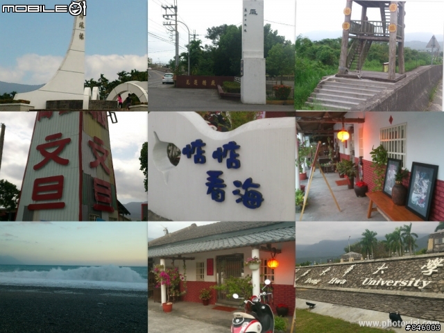 給想環島又猶豫不決的小惡魔~~~