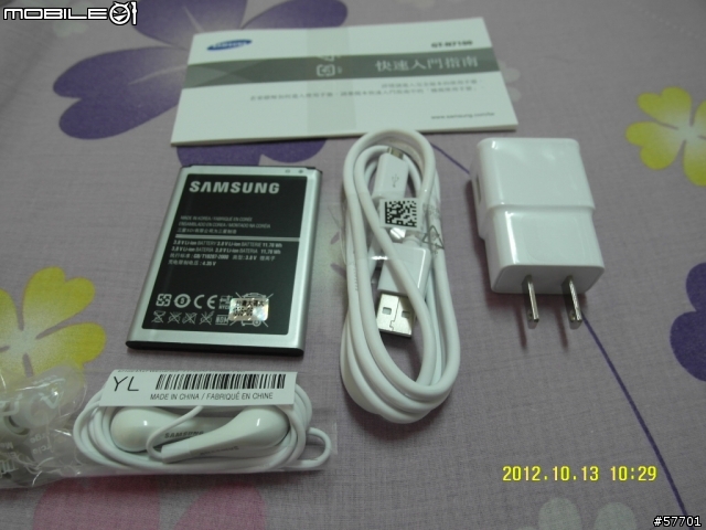 萬眾期待的note2、終於被貓叼來了!