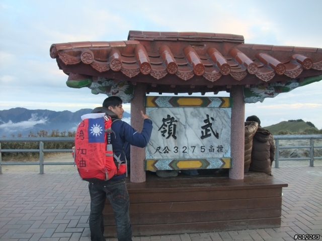走! 背著國旗去環島 10/21~10/31環台繞8獨走~