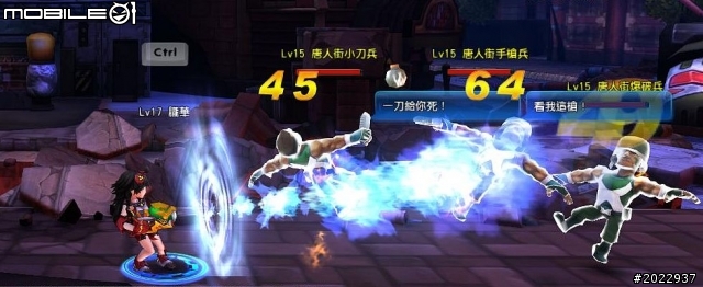 美術優異樂趣多變 《藍星戰記Online》分享