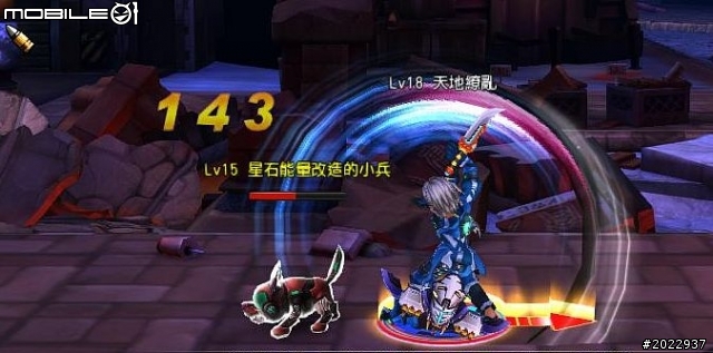 美術優異樂趣多變 《藍星戰記Online》分享