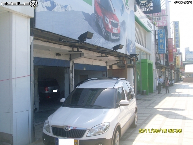 skoda全台踏破之roomster擔當篇