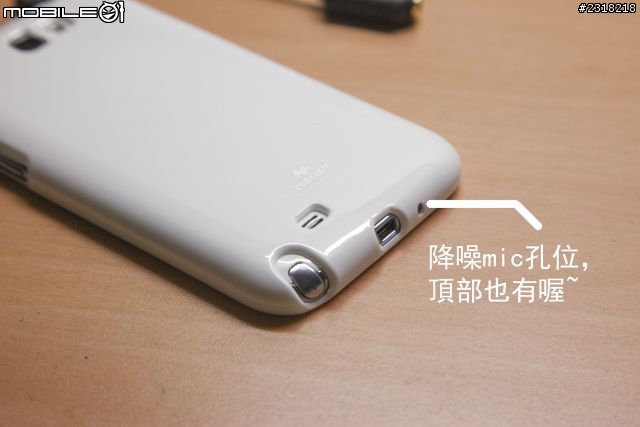 我也來分享Note2的果凍套~白色超貼超讃超便宜哦!