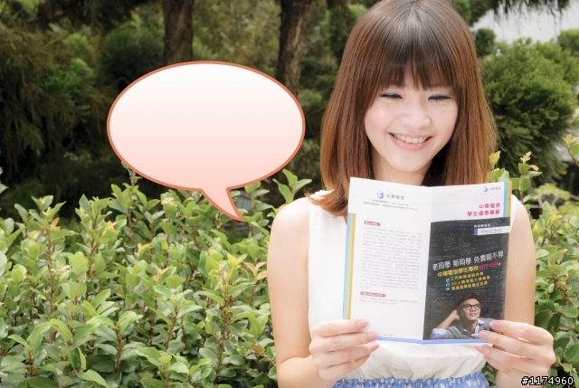女大生心機交友術大解密~徵求最佳編劇 SONY Xperia acro S等你來拿!
