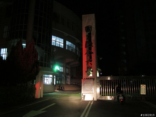2012 1017~18 兩天一夜台北、武嶺、台中 說走就走單人獨跑遊記~YA!YA!成功~