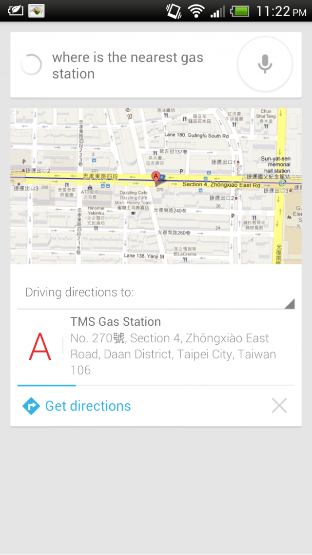 Google now(使用攻略+附圖)使用經驗交流區