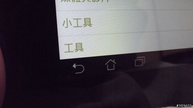 Update-101.11.11◢我的Padfone2_64GB開箱嚕◣ ( 內含夜間照相以及夜間錄影測試 )
