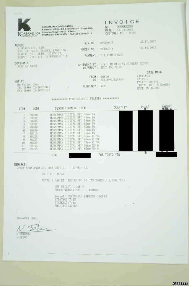 對於見喜有限公司 道歉聲明 和 Schneider濾鏡之解說