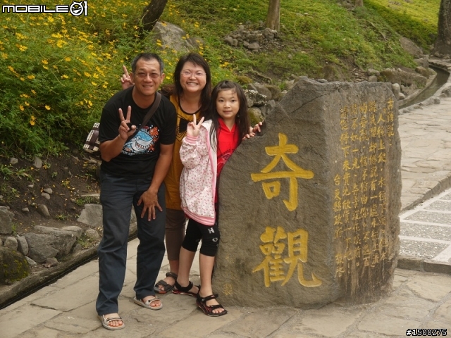 FORD Fiesta免費開回家 24小時試駕心得(17小時環島一日遊)