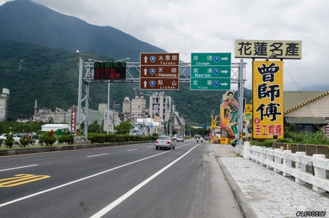 我也來響應一篇"男"護理師三天兩夜環半島(圖文多)
