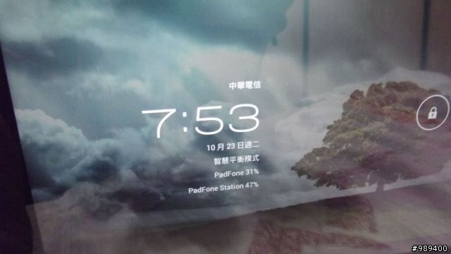 Update-101.11.11◢我的Padfone2_64GB開箱嚕◣ ( 內含夜間照相以及夜間錄影測試 )