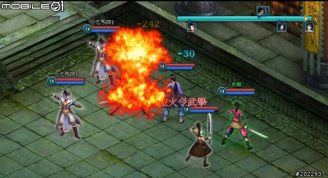輕鬆悠遊武俠世界 《武林霸Web》試玩分享