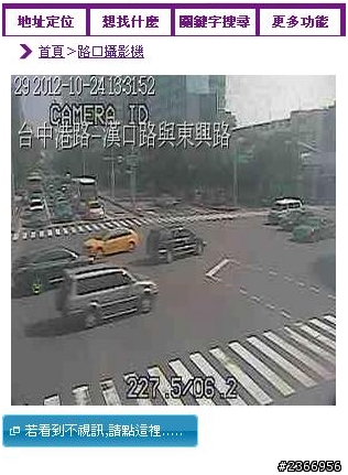 NOWmap 結合吃喝玩樂的地圖 (開箱圖文並茂版)
