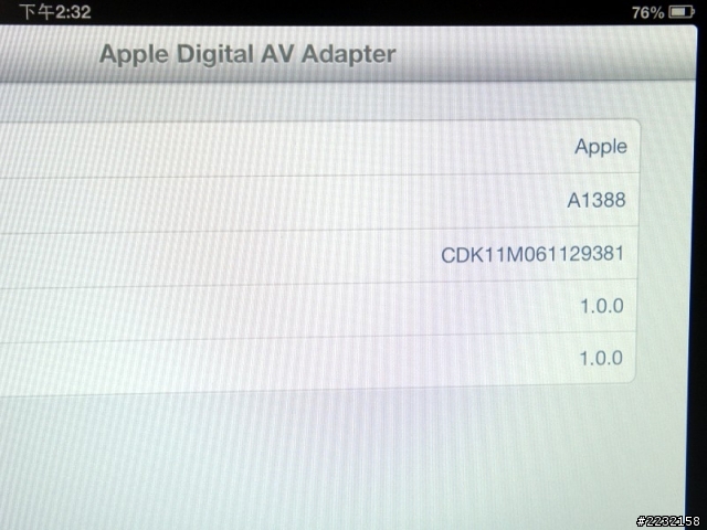 【開箱】平民價〈HDMI轉換線 Apple Digital AV Adapter〉開箱分享