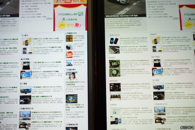 簡單分享SKY A840s使用心得(以及跟LG 4X HD對照)