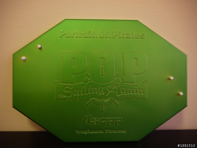 P.O.P 兩年後 騙人布 簡單開箱~!