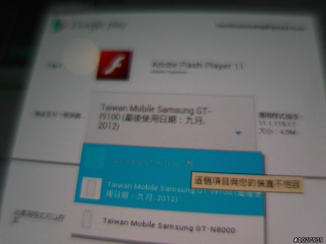 誠心分享NOTE2使用心得,順便回應版友提問【有照片唷】