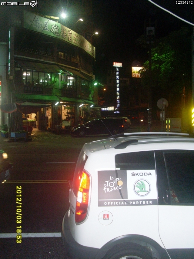 skoda全台踏破之roomster擔當篇