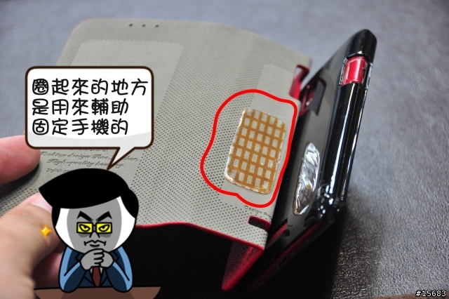HTC J 衣服敗家歷程