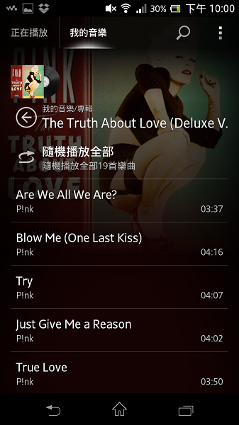 Sony Media Apps for Xperia 新版多媒體軟體套件及(小工具限TX)