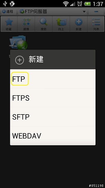 【分享】 建立自己的雲端設備 容量要多大就有多大