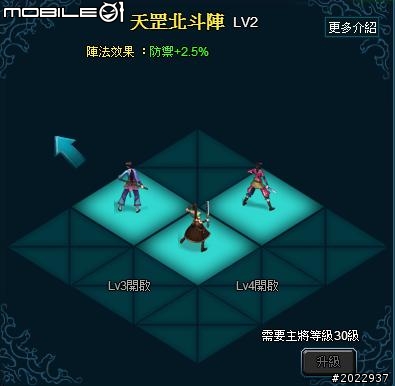 輕鬆悠遊武俠世界 《武林霸Web》試玩分享