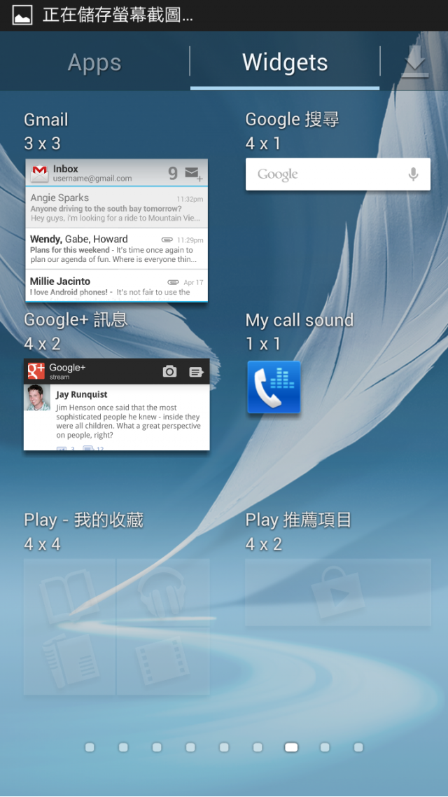 Note 2生活日記與刷機分享(第12頁第1篇)
